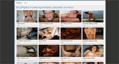 Desktop Screenshot of caraudiotuning.com.ua